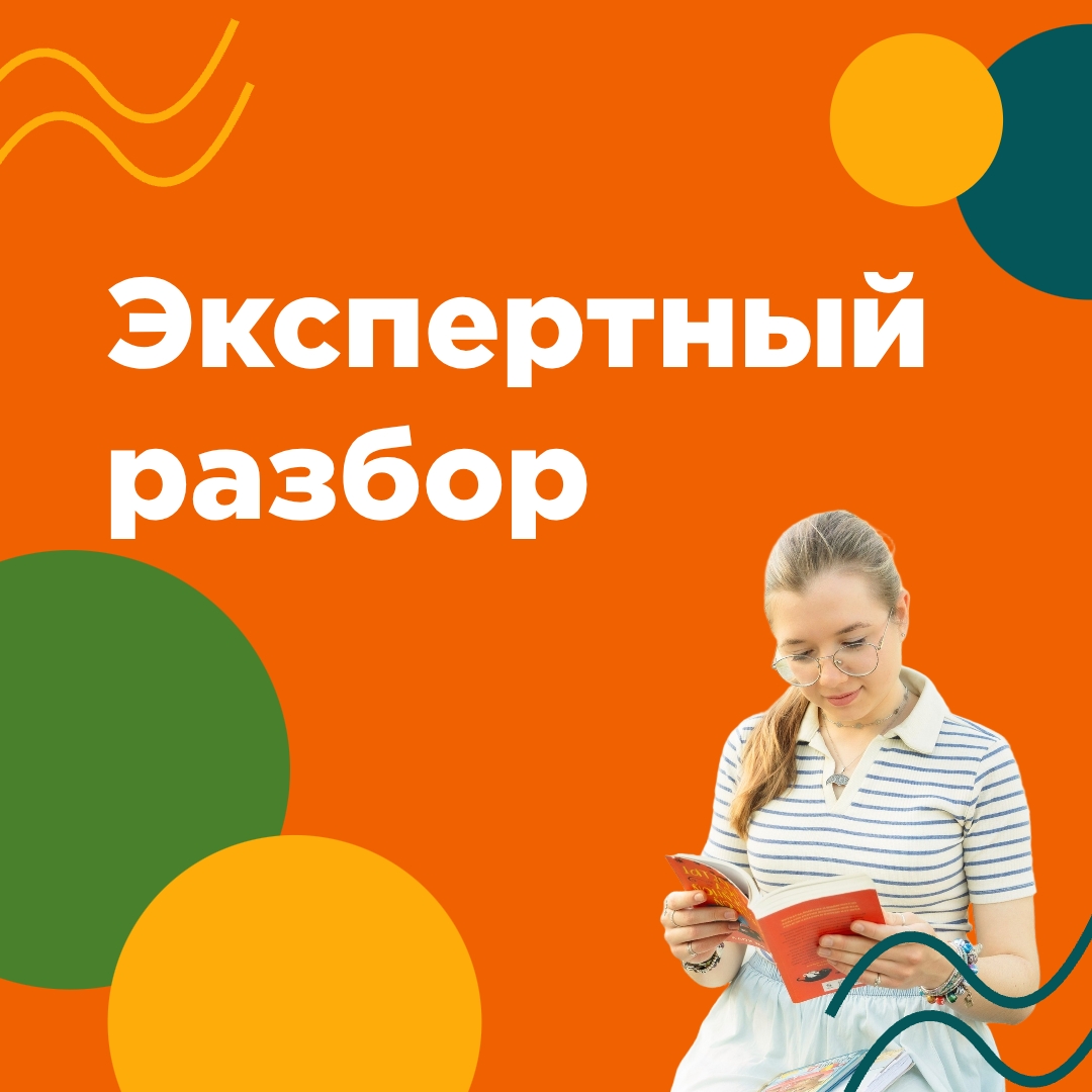 Экспертный разбор: почему формат «Очно с применением дистанционных технологий» даёт студенту максимум знаний