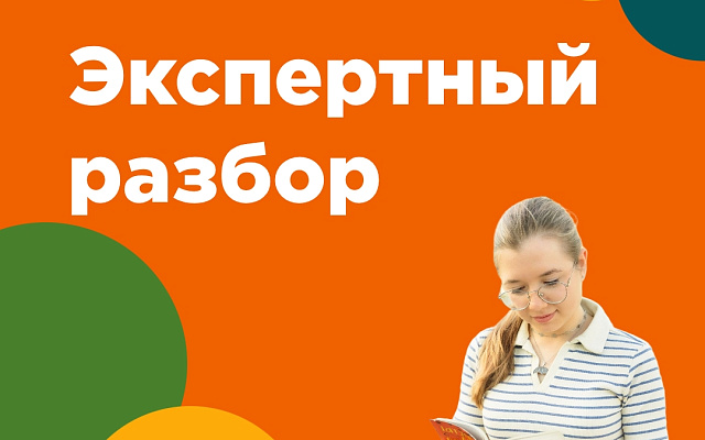 Экспертный разбор: почему формат «Очно с применением дистанционных технологий» даёт студенту максимум знаний